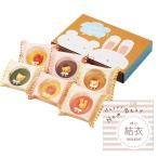 送料無料 出産内祝い 出産祝い お返し 名入れ ギフト お菓子 洋菓子 焼菓子 スイーツ 焼きドーナツ 詰め合わせ アニマルドーナツ 6個 のし包装無料