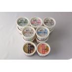 ショッピングお中元 アイス 安富牧場 小さな酪農家のまじめなアイス詰め合わせ 12個入 送料無料 アイスクリーム ギフト カップアイス 5001円 岡山 牧場 アイス メーカー直送 冷凍