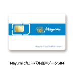 Mayumi ¥°¥í¡¼¥Ð¥ë²»À¼¥Ç¡¼¥¿SIM ³¤³°Î¹¹Ô¤ÇËè²ó¤ÎSIM¹ØÆþ¤¬ÉÔÍ× 200¥õ¹ñ¤ÇÄÌ¿®Âбþ