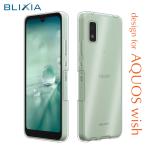 BLIXIA公式 【BLIXIA】AQUOS wish TPU 保護ケース 耐衝撃 ソフトケース ウルトラクリア カバー ソフト クリア クリアケース