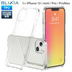iPhone13 �ی�P�[�X 13mini 13Pro 13ProMax TPU �ی�P�[�X �ČRMIL�K�iSGS�F�؎擾 �ϏՌ� �y�� �J�o�[ �_� Qi�}���[�d�Ή�