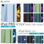 BLIXIA Apple iPad ケース ペンシルホルダー iPad Pro 12.9インチ 第4世代 2020 iPad Pro 11 第2世代 iPad Air 5 第5世代 Air 4 第4世代 10.9インチ