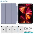 iPad 保護ケース Apple Pro 11 第3世代 iPad Pro12.9 第5世代 第4世代 ペンシルホルダー 半透明PC PUレザー マグネット内蔵 オートスリープ ブリシア