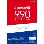日本通信 SIM「ドコモ／ソフトバンクより選択」b-mobile S BM-JF2-P 990ジャストフィットSIM 申込パッケージ