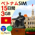  Вьетнам данные SIM карта 3GB/15 дней действительный физика SIMli Charge возможность te The кольцо возможно за границей SIMplipeidoSIM за границей командировка путешествие за границу wa- Hori короткий период учеба за границей mayumi