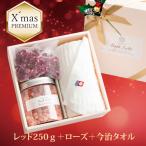 [xmas украшение есть ] соль для ванны сейчас . полотенце rose подарок комплект средство для ванн Рождество 2025 подарок скала соль высококлассный комплект женщина без добавок departure пот горячие источники 30 плата 40 плата 50 плата 