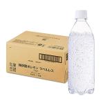 by Amazon 炭酸水 レモン 
