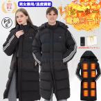 ベンチコート メンズ  電熱 日本製 繊維ヒーター 電熱コート 電熱ジャケット 洗える 11エリア発熱 電熱ウェア 中綿ジャケット 3段階調温 前後独立調温 速暖