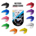 SISU[sis] Junior мышь защита * next jenNEXTGEN(7-10 лет )