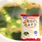  большая вместимость 30 еда ввод . суп каждый день. . суп мисо Tokai сельское хозяйство производство ...... энергия орнитин ... экстракт энергия ... тест ..