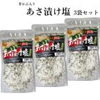 a... соль (250g)3 пакет комплект ... ввод .... элемент ... соль ......... соль местного производства местного производства . соль кулинария соль .. небо .. мясная кулинария . рыба рисовый шарик онигири 
