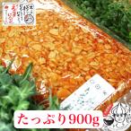 ショッピング食べるラー油 えごまにんにくラー油 １袋（900g）業務用 リピーター続出 話題のえごまと、にんにくの相性ピッタリ 好きな瓶に詰め替えてもとってもお買い得 食べるラー油