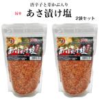 ...... соль (250g)2 пакет комплект красный острый перец ввод ... ввод .... элемент ... соль ......... соль местного производства . соль кулинария соль .. небо .. мясная кулинария рисовый шарик онигири суп соль 
