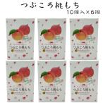 tsu... персик моти (10 штук ×6 коробка ) персик моти персик моти .. моти Fukushima. персик . расческа ... персик. сладости Fukushima земля производство ............. расческа . персик ..pi-chi