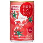 北海道トマトジュース(160g)20缶セット 食塩無添加 機能性表示食品 トマトストレートジュース 北海道トマト 血圧 とまとジュース ゴールドパック