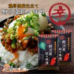 ..... тест .2 пакет комплект ... тест ... лапша Shinshu универсальный приправа рис. .. sake. . рисовый шарик онигири .... Koriyama ..