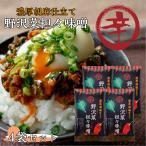 ..... тест .4 пакет комплект ... тест ... лапша Shinshu универсальный приправа рис. .. sake. . рисовый шарик онигири .... Koriyama ..