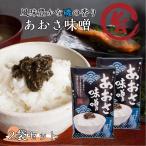  ульва «морской салат» тест .2 пакет комплект ульва «морской салат» голубой sa водоросли клей тест . Shinshu универсальный приправа .. .. .. рис. .. sake. . рисовый шарик онигири .... Koriyama ..