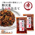 ... сырой 7 тест покрой 2 пакет комплект .... ... 7 тест сырой 7 тест красный острый перец Shinshu универсальный приправа .. .. .. рис. .. sake. . приправа .... Koriyama ..