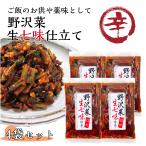 ... сырой 7 тест покрой 4 пакет комплект .... ... 7 тест сырой 7 тест красный острый перец Shinshu универсальный приправа .. .. .. рис. .. sake. . приправа .... Koriyama ..