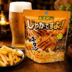  Tohoku ограничение ...!! корова .. способ тест картофель картофель fly картофель снэки f ride картофель специя чёрный .. пиво закуска корова язык . земля производство ........