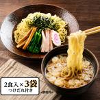 あの『とら食堂』のつけ麺がついに新発売！　とら食堂つけ麺 醤油味 6人前（2食入×3袋） 元祖とら系  白河ラーメン スープ付 らーめん ラーメン 白河らーめん 白河 とら食堂 とら系 超有名店 つけ麺