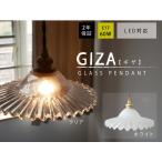 照明ペンダントライト明るい透明ガラ...