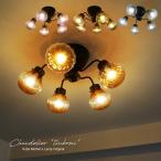ショッピングシャンデリア シャンデリア led e17 おしゃれ 照明器具 天井 北欧 天井照明 モダン リビング ダイニング 5灯 天井照明器具