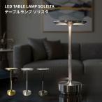 LED встроенный стол лампа свет style свет тонировка заряжающийся настольное освещение чтение .. living TM-0007