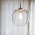 照明ペンダントライト照明器具ガラス...