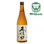 Ä«Æü¼ò¤¡Ú¿·³ã¤ÎÃϼò¡Û¶ã¾ú¡¡µ×ÊÝÅÄ Àé¼÷ ¤»¤ó¤¸¤å 720ml À½Â¤Ç¯·îɽµ=ÉÓµÍ 2024ǯ12·î°Ê¹ßɽµ=¢¸µ½Ð²Ù2024ǯ12·î°Ê¹ß