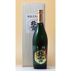 北雪酒造 新潟の酒 北雪(ほくせつ)純米大吟醸YK-35 720ml