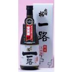 . покупка . перо Sakura sake структура Yamagata земля sake дзюнмаи сакэ дайгиндзёсю сакэ один ....720ml в коробке 
