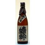 若波酒造 福岡の地酒 蜻蛉( とんぼ )特別純米酒　720ml