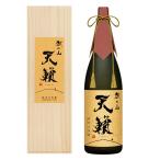 朝日酒造 新潟の地酒 朝日山 天籟 越淡麗 純米大吟醸(てんらい  こしたんれい) 1800ml期間限定出荷【2021年版】