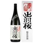 . перо Sakura sake структура Yamagata земля sake . перо Sakura дзюнмаи сакэ большой сакэ гиндзё love гора ....1800ml в коробке 