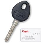 Clavis F22/Q18 メーカー純正合鍵