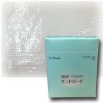 オオサキ 滅菌サンドガーゼ Fタイプ SF3030-1 1枚入×15袋 #15750
