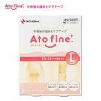 ニチバン　アトファイン　Ato fine　Lサイズ（10〜15ｃｍの傷あとに）６枚入