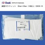  oo saki.. Sara Fit I S3030-10 30cm×30cm 10 листов входит A