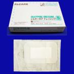 aru уход шелковый poa заправка 5 номер ( склеивание часть 10.0×16.0cm* всасывание часть 5.0×10.0cm)20 листов входит #12004