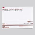 3M микро poas gold цветный хирургический лента 1533-0 12.5mm×9.1m 24 шт входить B