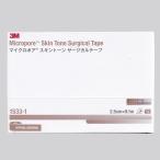 3M　マイクロポア　スキントーン　
