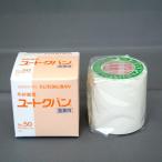 祐徳薬品　ユートクバン　No.50　布絆創膏　50mm×5m　1巻入