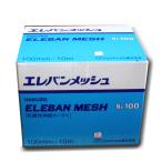 ハクゾウ　エレバンメッシュ　No.100