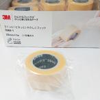 ショッピング楽 【バラ販売】3M　ジェントルフィックス さくっと楽に切れるテープ　23mm×7m　1巻　3969-1　A