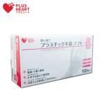  oo sakiPH пластик перчатки soft S размер (100 листов входит )