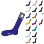 パンセレラ Pantherella ソックス CLASSIC COLLECTION メンズ 5614-ultramarine