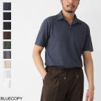  The no-neZANONE рубашка-поло ICE COTTON лёд хлопок POLO MC SLIM FIT большой размер есть мужской 815159-zg380-z0178