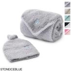 カシウエア Kashwere ベビーブランケット&キャップ BABY BLANKET STAR&CAP BB-77 bbch-bcp03-037-3030-stone-iceblue